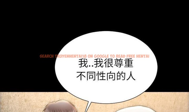 查看漫画S商店的她 - 第39話 - tymanga.com中的2293659图片
