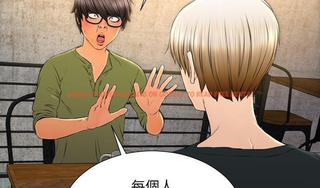 查看漫画S商店的她 - 第39話 - tymanga.com中的2293660图片
