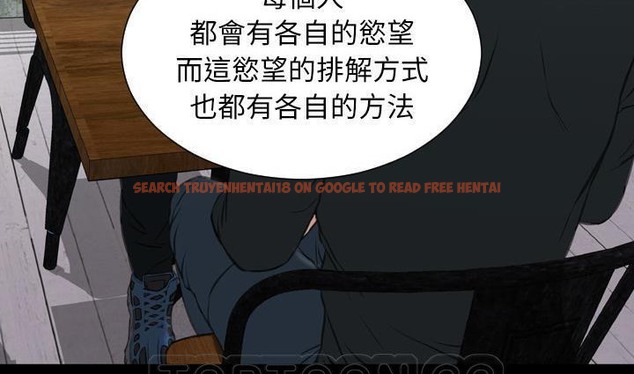 查看漫画S商店的她 - 第39話 - tymanga.com中的2293661图片