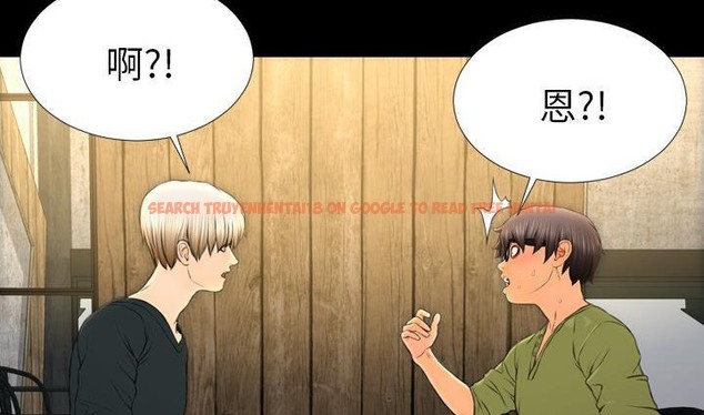 查看漫画S商店的她 - 第39話 - tymanga.com中的2293666图片