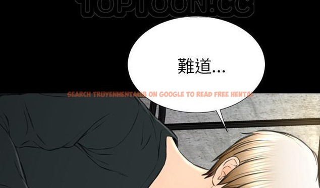 查看漫画S商店的她 - 第39話 - tymanga.com中的2293668图片