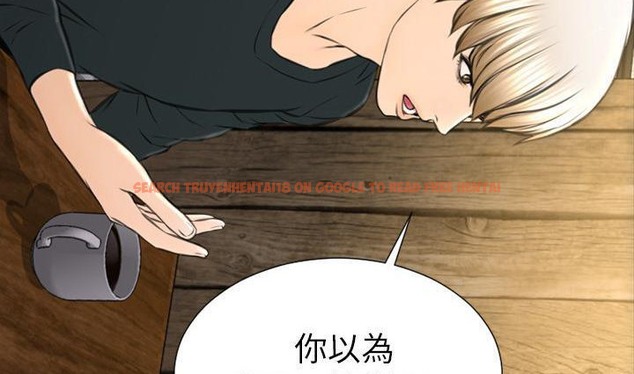 查看漫画S商店的她 - 第39話 - tymanga.com中的2293669图片