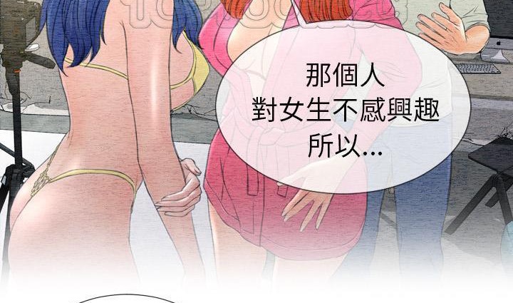 查看漫画S商店的她 - 第39話 - tymanga.com中的2293674图片