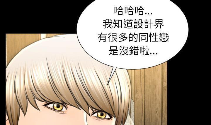 查看漫画S商店的她 - 第39話 - tymanga.com中的2293677图片