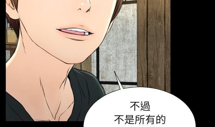 查看漫画S商店的她 - 第39話 - tymanga.com中的2293678图片