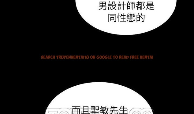 查看漫画S商店的她 - 第39話 - tymanga.com中的2293679图片