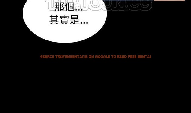 查看漫画S商店的她 - 第39話 - tymanga.com中的2293686图片
