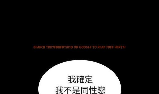 查看漫画S商店的她 - 第39話 - tymanga.com中的2293687图片