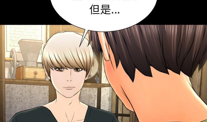 查看漫画S商店的她 - 第39話 - tymanga.com中的2293688图片