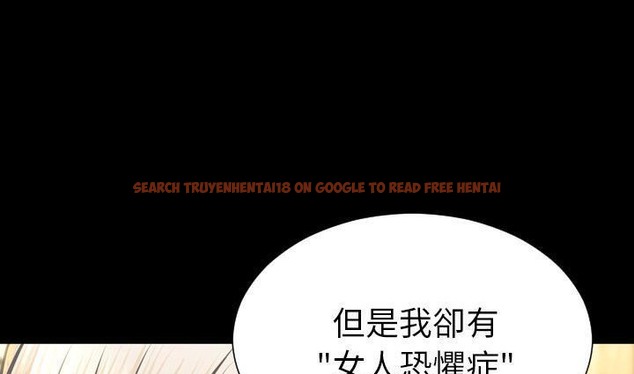 查看漫画S商店的她 - 第39話 - tymanga.com中的2293690图片