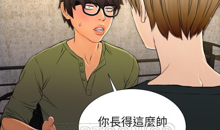 查看漫画S商店的她 - 第39話 - tymanga.com中的2293697图片