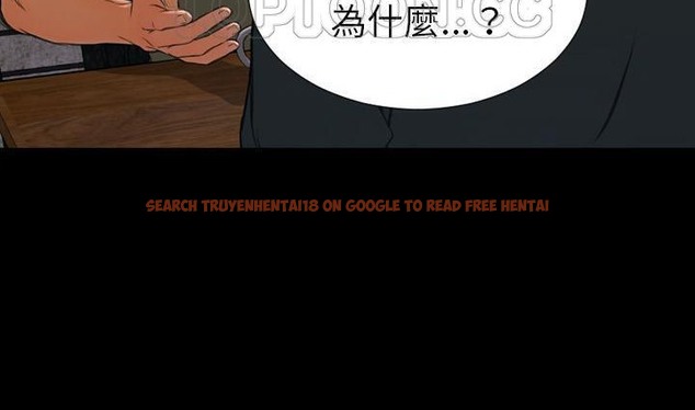 查看漫画S商店的她 - 第39話 - tymanga.com中的2293698图片