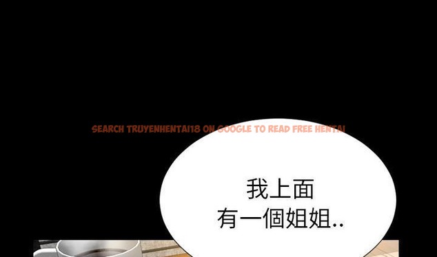 查看漫画S商店的她 - 第39話 - tymanga.com中的2293699图片