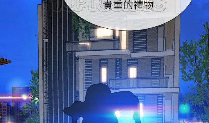 查看漫画S商店的她 - 第39話 - tymanga.com中的2293704图片