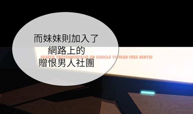 查看漫画S商店的她 - 第39話 - tymanga.com中的2293708图片