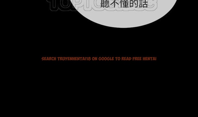 查看漫画S商店的她 - 第39話 - tymanga.com中的2293710图片