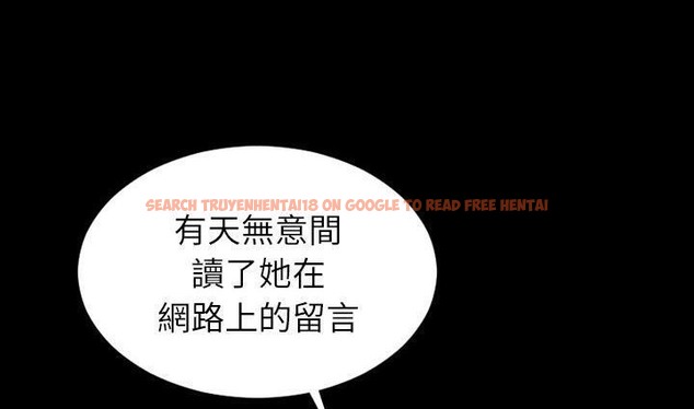 查看漫画S商店的她 - 第39話 - tymanga.com中的2293711图片