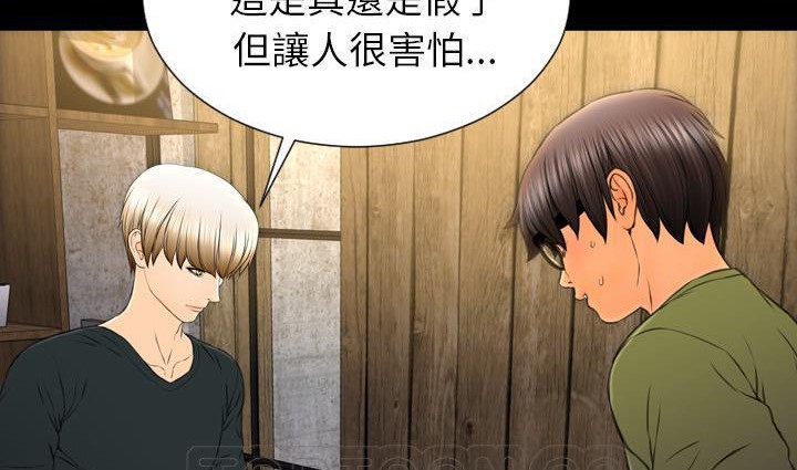 查看漫画S商店的她 - 第39話 - tymanga.com中的2293715图片