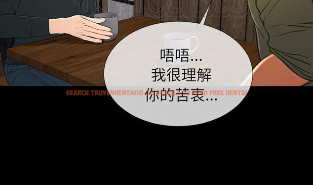 查看漫画S商店的她 - 第39話 - tymanga.com中的2293716图片