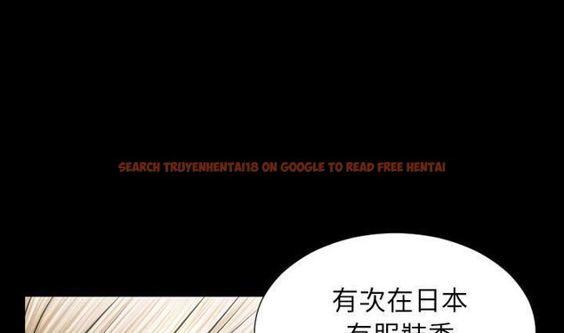 查看漫画S商店的她 - 第39話 - tymanga.com中的2293717图片