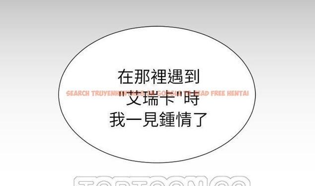 查看漫画S商店的她 - 第39話 - tymanga.com中的2293721图片
