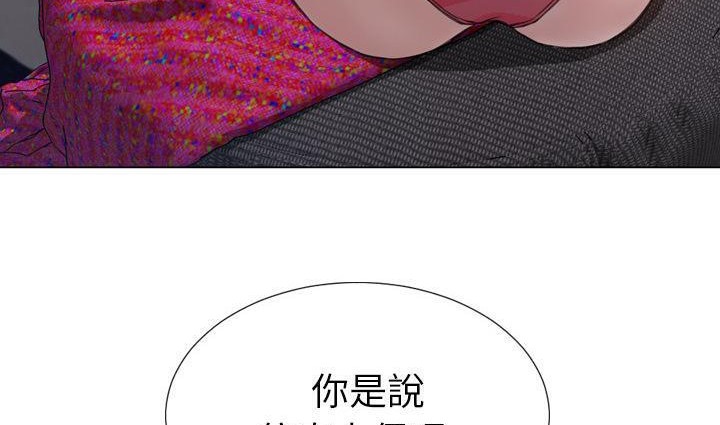查看漫画S商店的她 - 第39話 - tymanga.com中的2293726图片