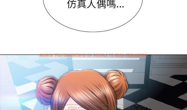 查看漫画S商店的她 - 第39話 - tymanga.com中的2293727图片