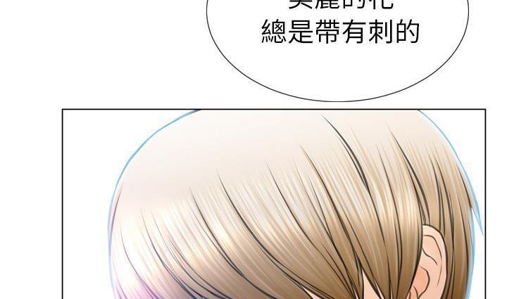 查看漫画S商店的她 - 第39話 - tymanga.com中的2293732图片