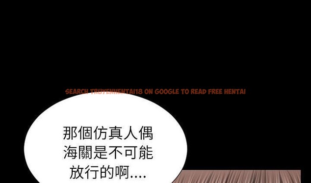 查看漫画S商店的她 - 第39話 - tymanga.com中的2293742图片
