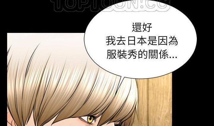 查看漫画S商店的她 - 第39話 - tymanga.com中的2293746图片