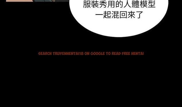 查看漫画S商店的她 - 第39話 - tymanga.com中的2293748图片