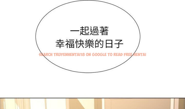 查看漫画S商店的她 - 第39話 - tymanga.com中的2293754图片