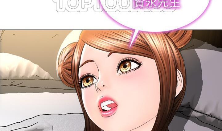 查看漫画S商店的她 - 第39話 - tymanga.com中的2293770图片