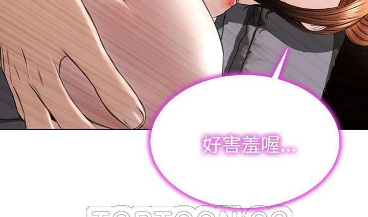 查看漫画S商店的她 - 第39話 - tymanga.com中的2293793图片