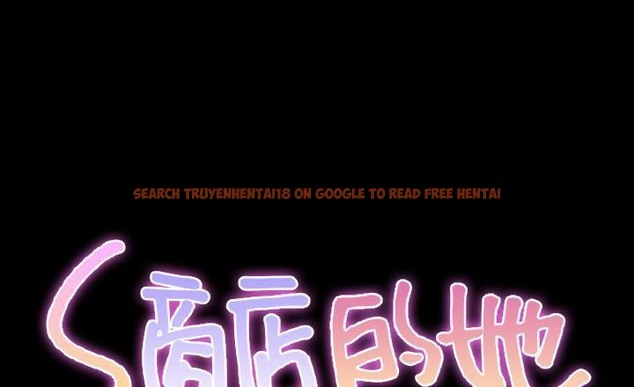 查看漫画S商店的她 - 第40話 - tymanga.com中的2293804图片