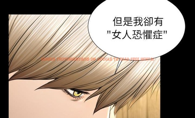 查看漫画S商店的她 - 第40話 - tymanga.com中的2293807图片