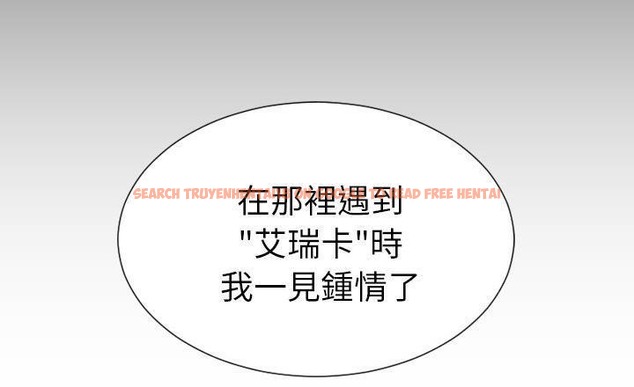 查看漫画S商店的她 - 第40話 - tymanga.com中的2293810图片