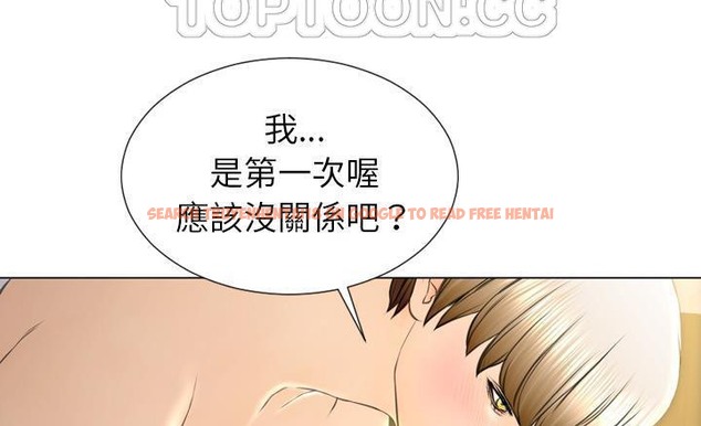 查看漫画S商店的她 - 第40話 - tymanga.com中的2293830图片
