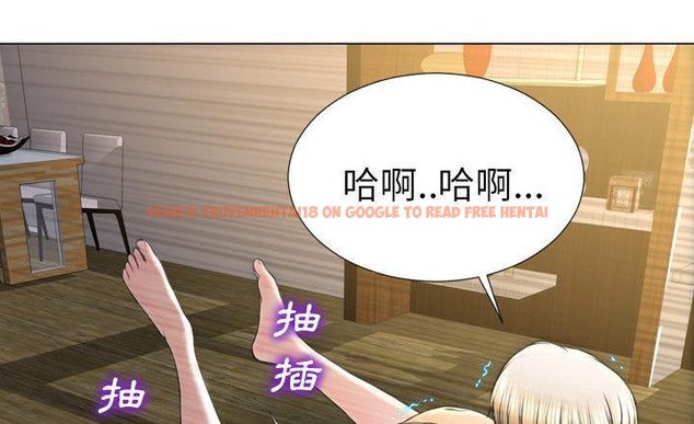 查看漫画S商店的她 - 第40話 - tymanga.com中的2293839图片