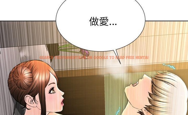 查看漫画S商店的她 - 第40話 - tymanga.com中的2293845图片