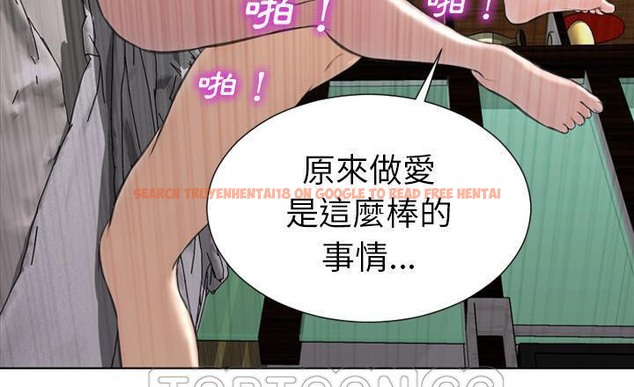 查看漫画S商店的她 - 第40話 - tymanga.com中的2293847图片