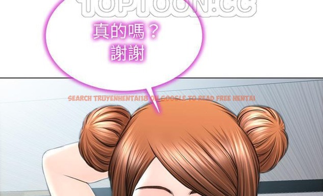 查看漫画S商店的她 - 第40話 - tymanga.com中的2293878图片