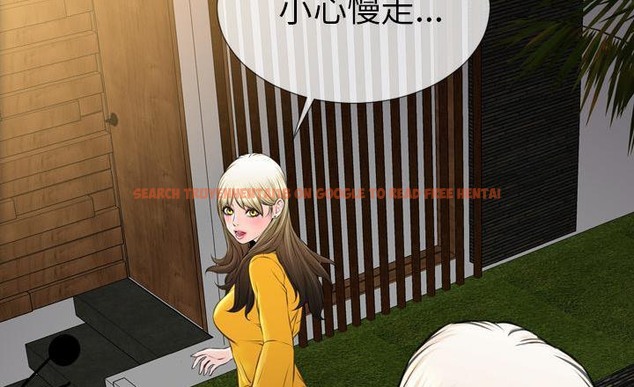 查看漫画S商店的她 - 第40話 - tymanga.com中的2293929图片
