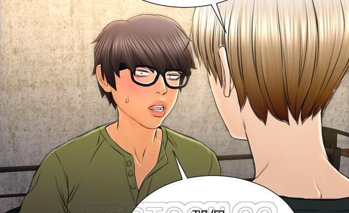 查看漫画S商店的她 - 第40話 - tymanga.com中的2293937图片