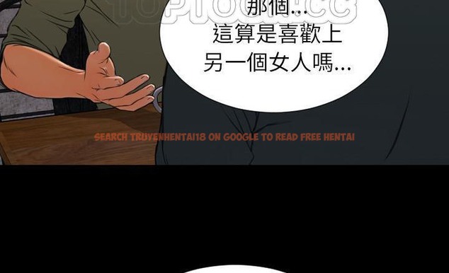 查看漫画S商店的她 - 第40話 - tymanga.com中的2293938图片
