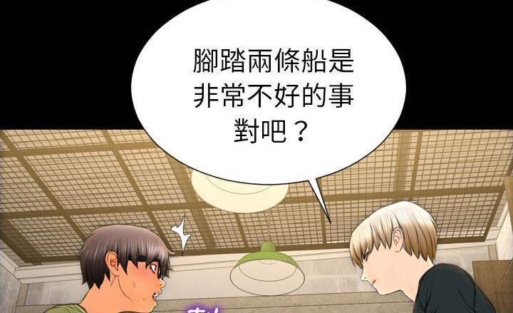 查看漫画S商店的她 - 第40話 - tymanga.com中的2293939图片