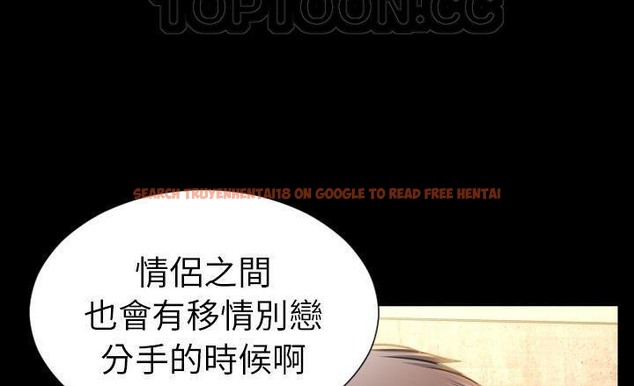 查看漫画S商店的她 - 第40話 - tymanga.com中的2293950图片