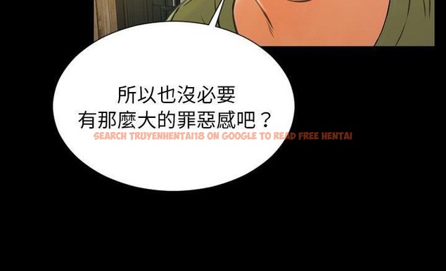 查看漫画S商店的她 - 第40話 - tymanga.com中的2293952图片
