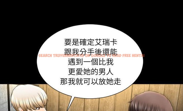 查看漫画S商店的她 - 第40話 - tymanga.com中的2293953图片