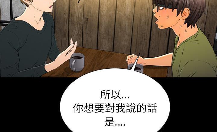 查看漫画S商店的她 - 第40話 - tymanga.com中的2293954图片